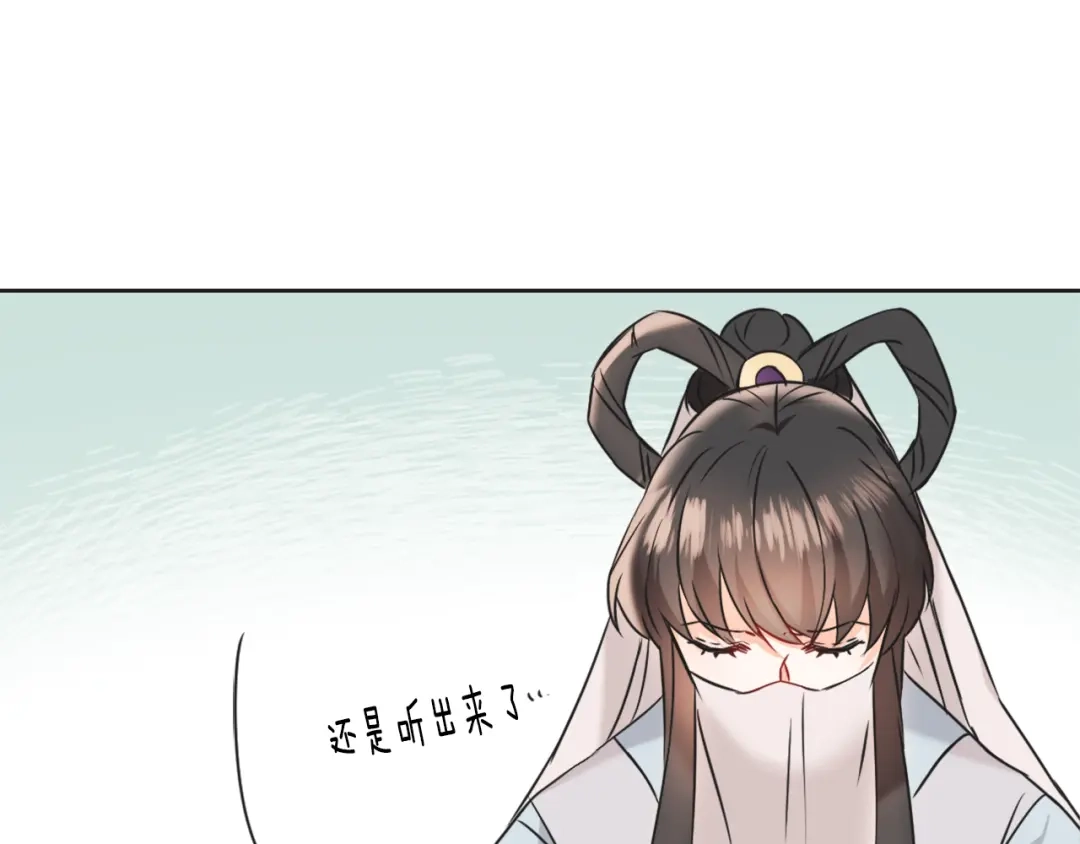 变成敌国皇帝的奴隶 第37话 搞砸宴会 第168页