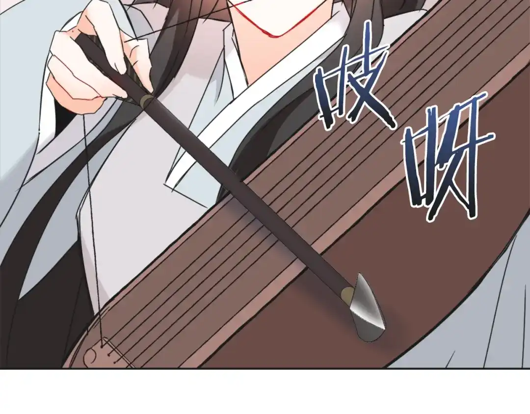 变成敌国皇帝的奴隶 第37话 搞砸宴会 第95页