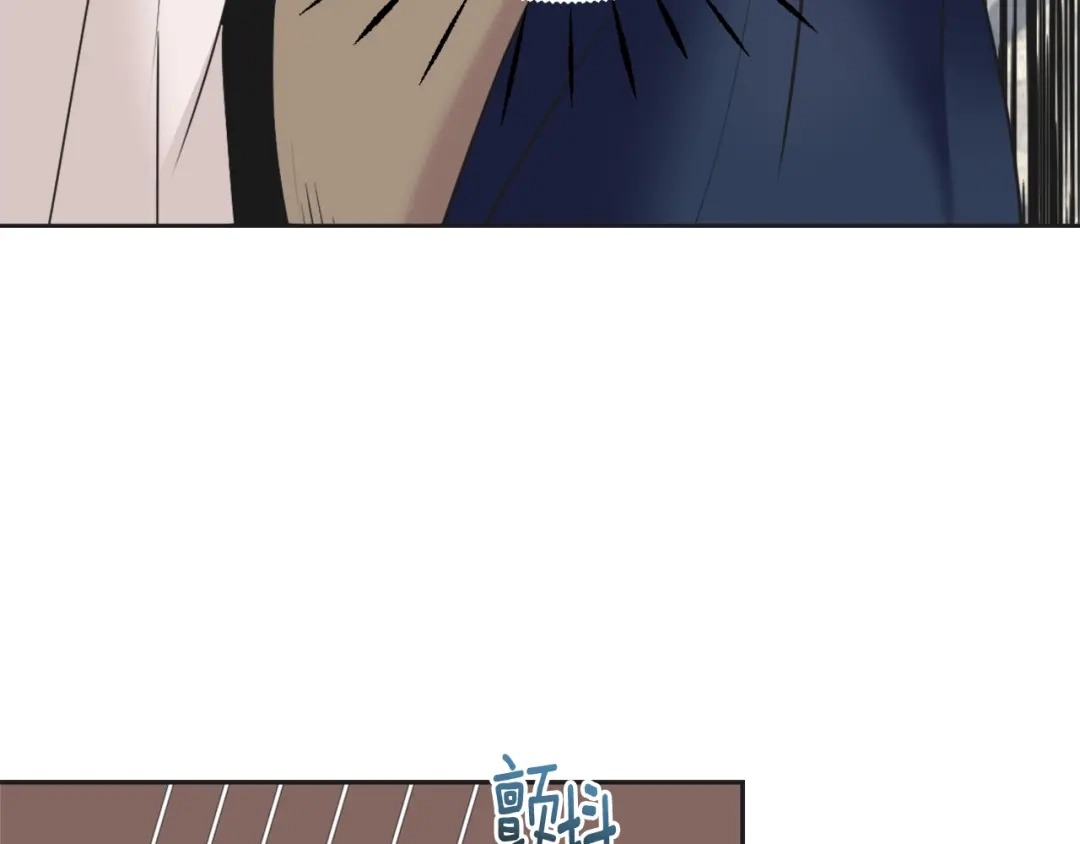 变成敌国皇帝的奴隶 第37话 搞砸宴会 第145页