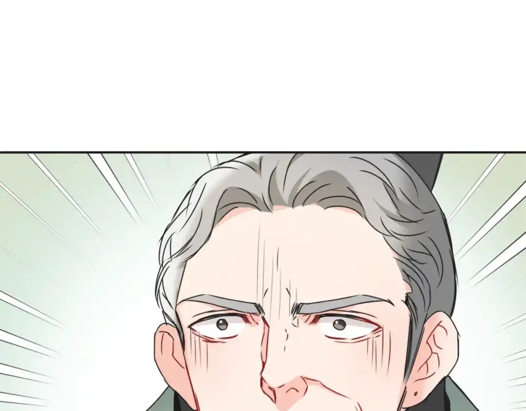 变成敌国皇帝的奴隶 第37话 搞砸宴会 第43页