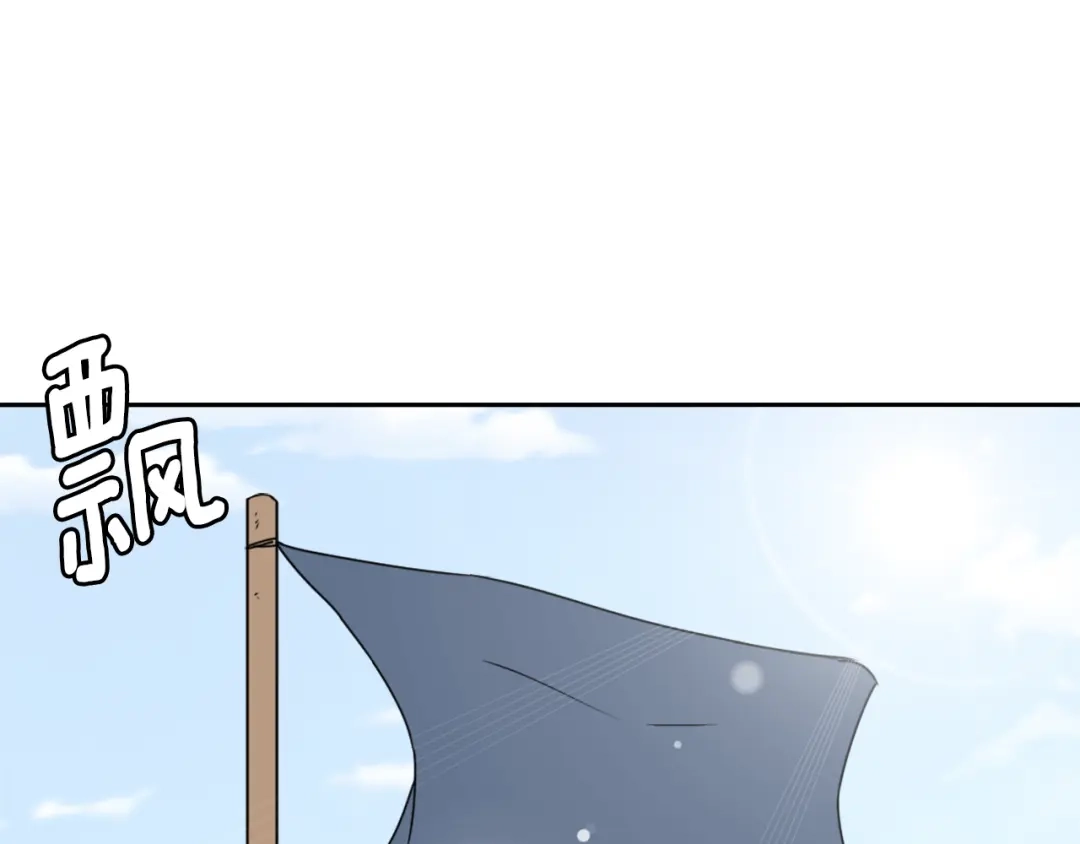 变成敌国皇帝的奴隶 第37话 搞砸宴会 第22页