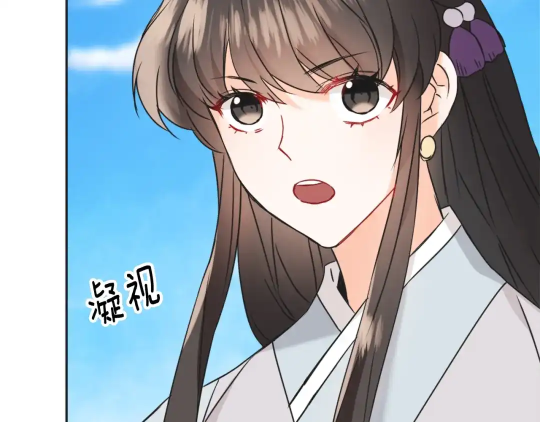 变成敌国皇帝的奴隶 第37话 搞砸宴会 第2页