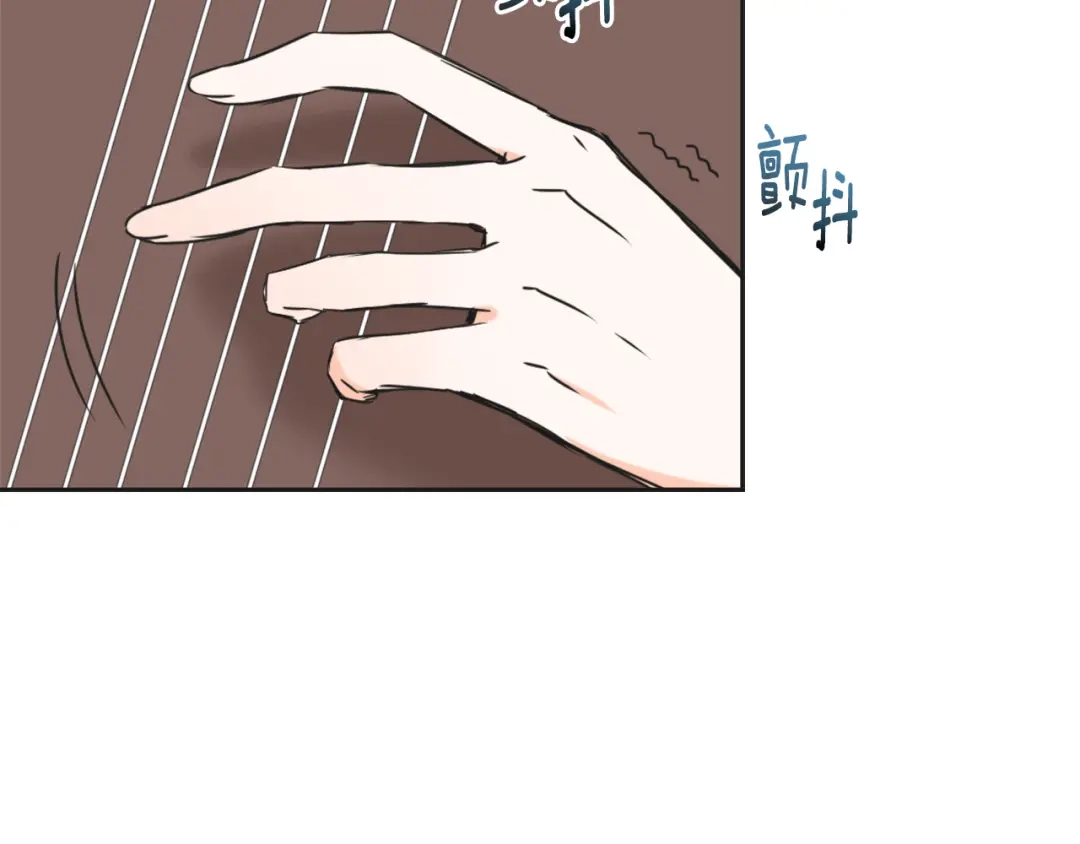 变成敌国皇帝的奴隶 第37话 搞砸宴会 第146页