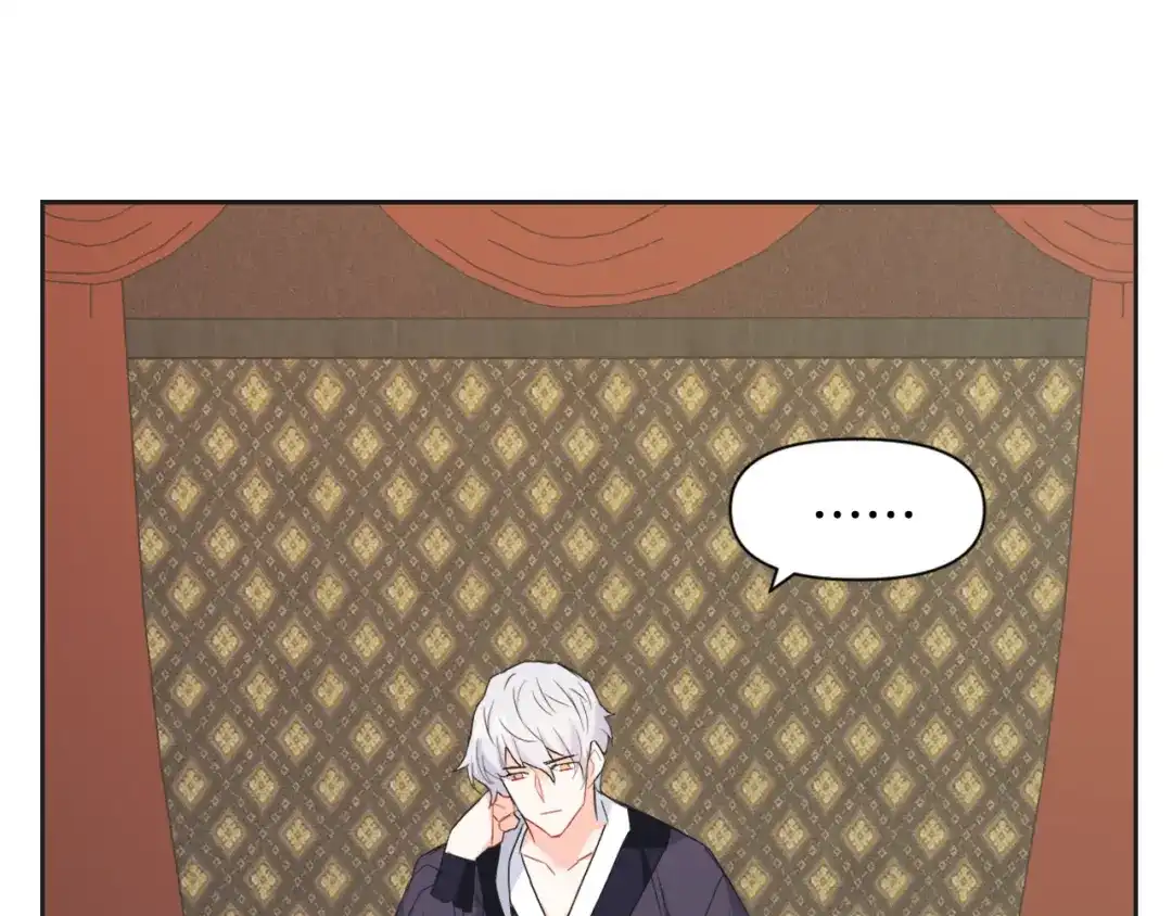 变成敌国皇帝的奴隶 第37话 搞砸宴会 第109页