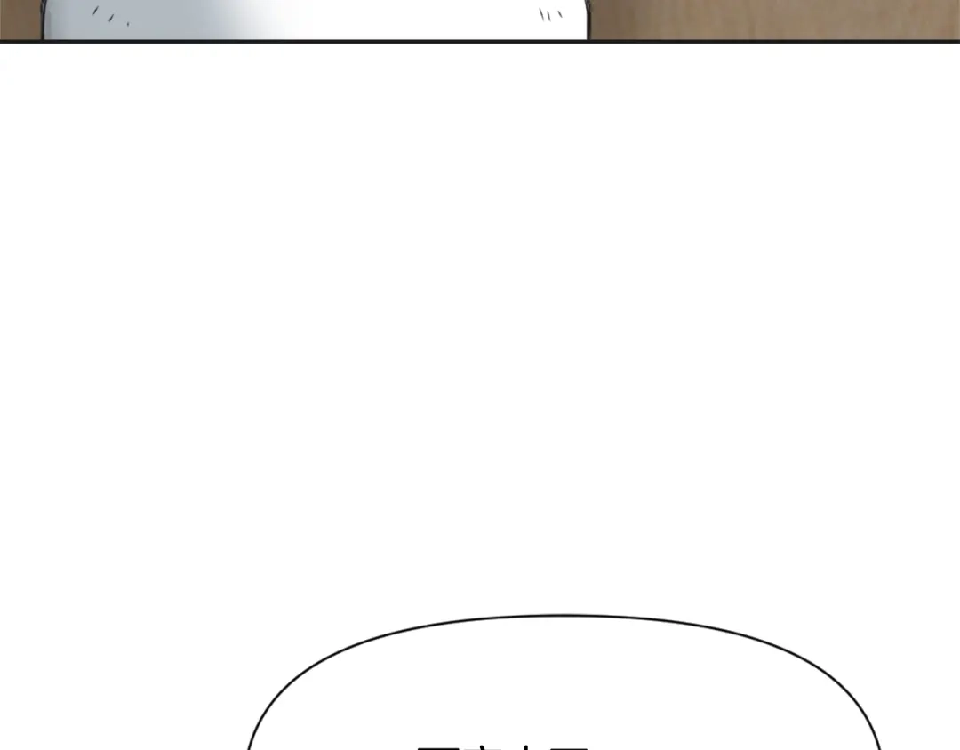 变成敌国皇帝的奴隶 第37话 搞砸宴会 第15页