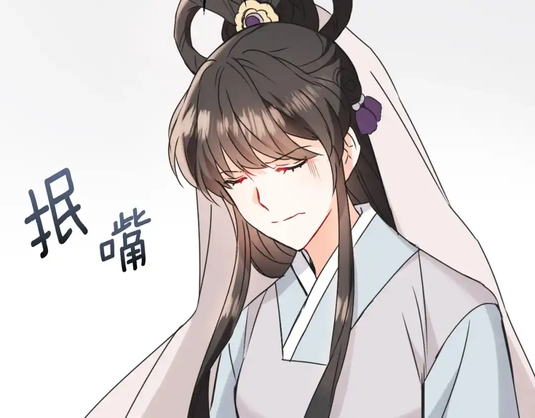 变成敌国皇帝的奴隶 第37话 搞砸宴会 第102页