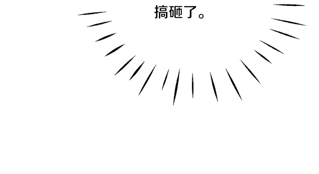 变成敌国皇帝的奴隶 第37话 搞砸宴会 第153页