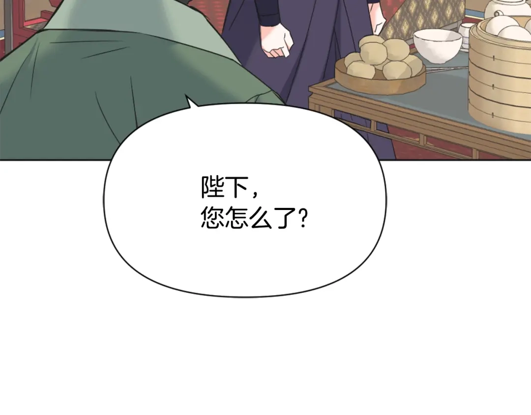 变成敌国皇帝的奴隶 第37话 搞砸宴会 第158页
