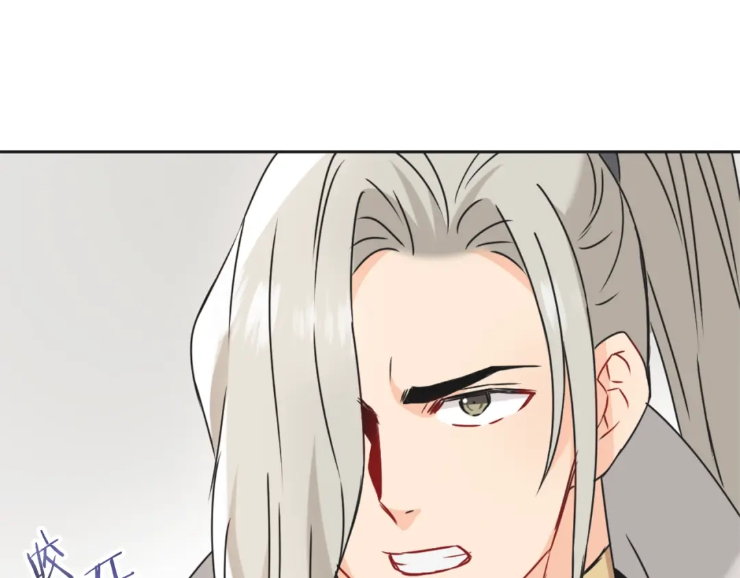 变成敌国皇帝的奴隶 第38话 骑马的女人 第170页