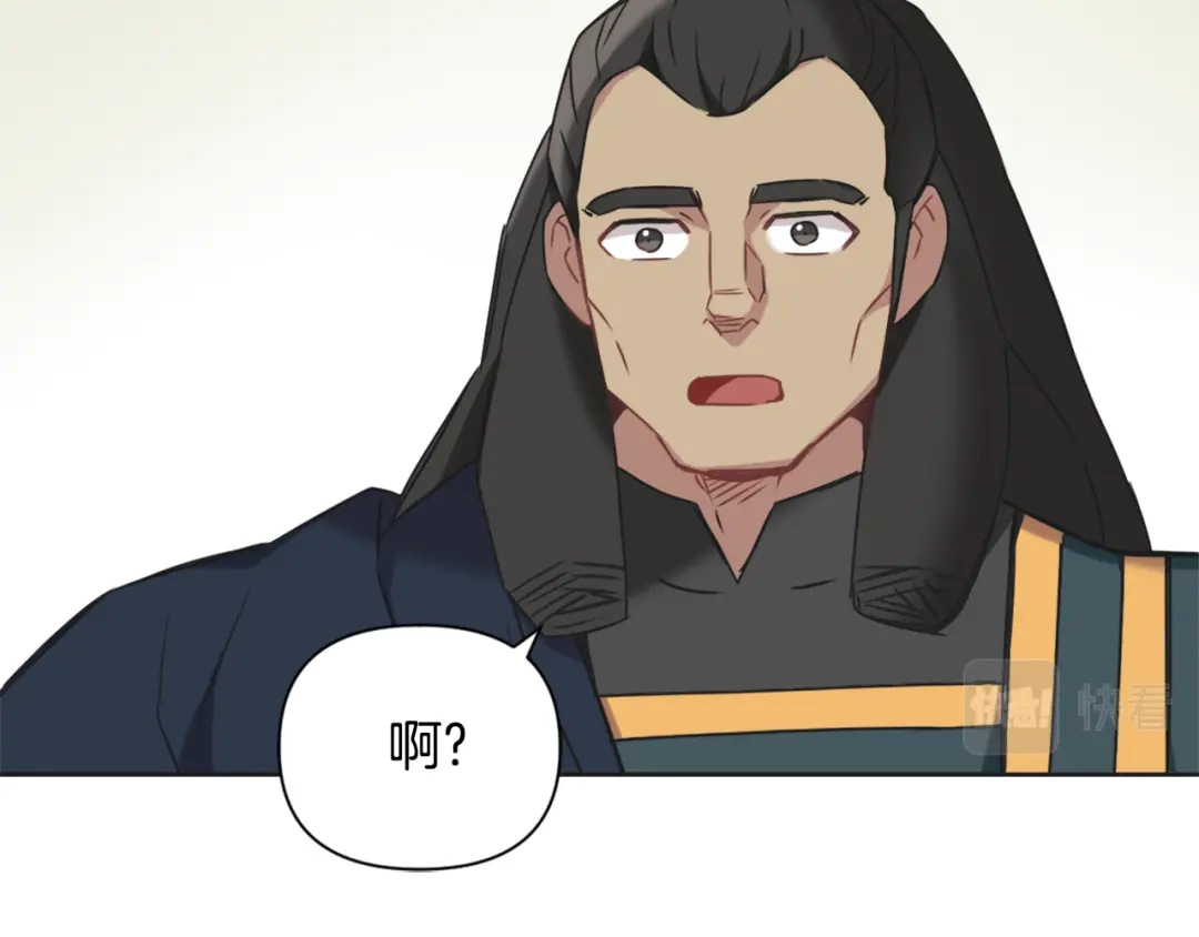 变成敌国皇帝的奴隶 第38话 骑马的女人 第62页