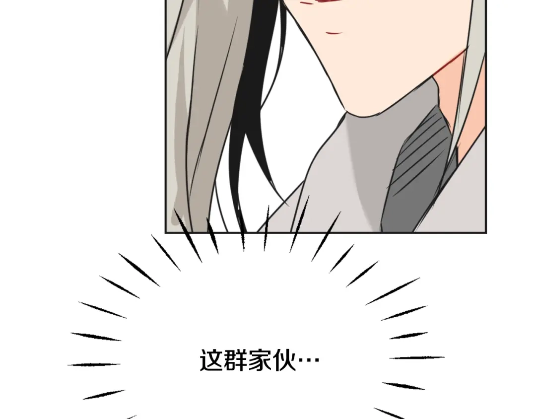 变成敌国皇帝的奴隶 第38话 骑马的女人 第176页