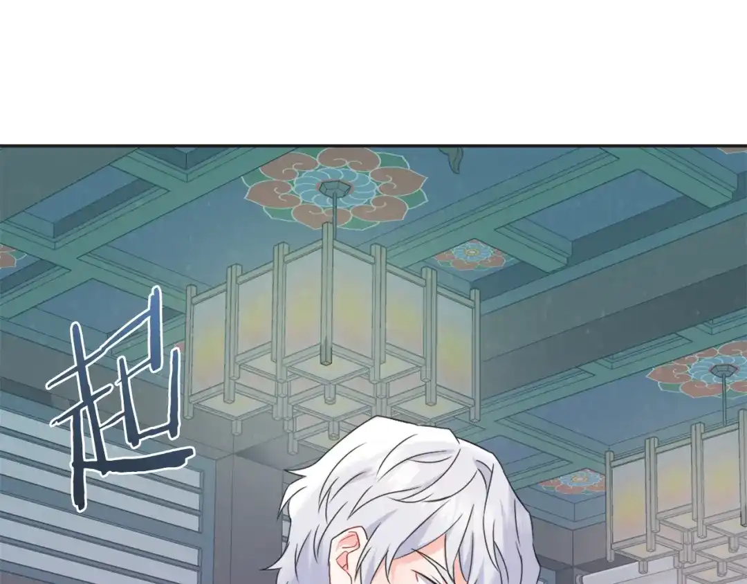 变成敌国皇帝的奴隶 第38话 骑马的女人 第58页