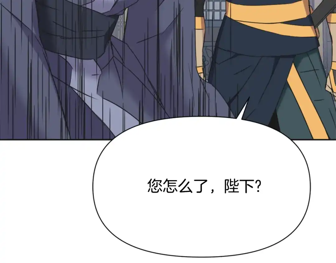 变成敌国皇帝的奴隶 第38话 骑马的女人 第60页