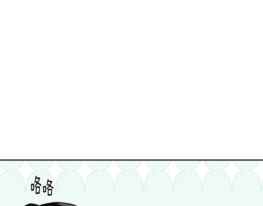 变成敌国皇帝的奴隶 第38话 骑马的女人 第210页