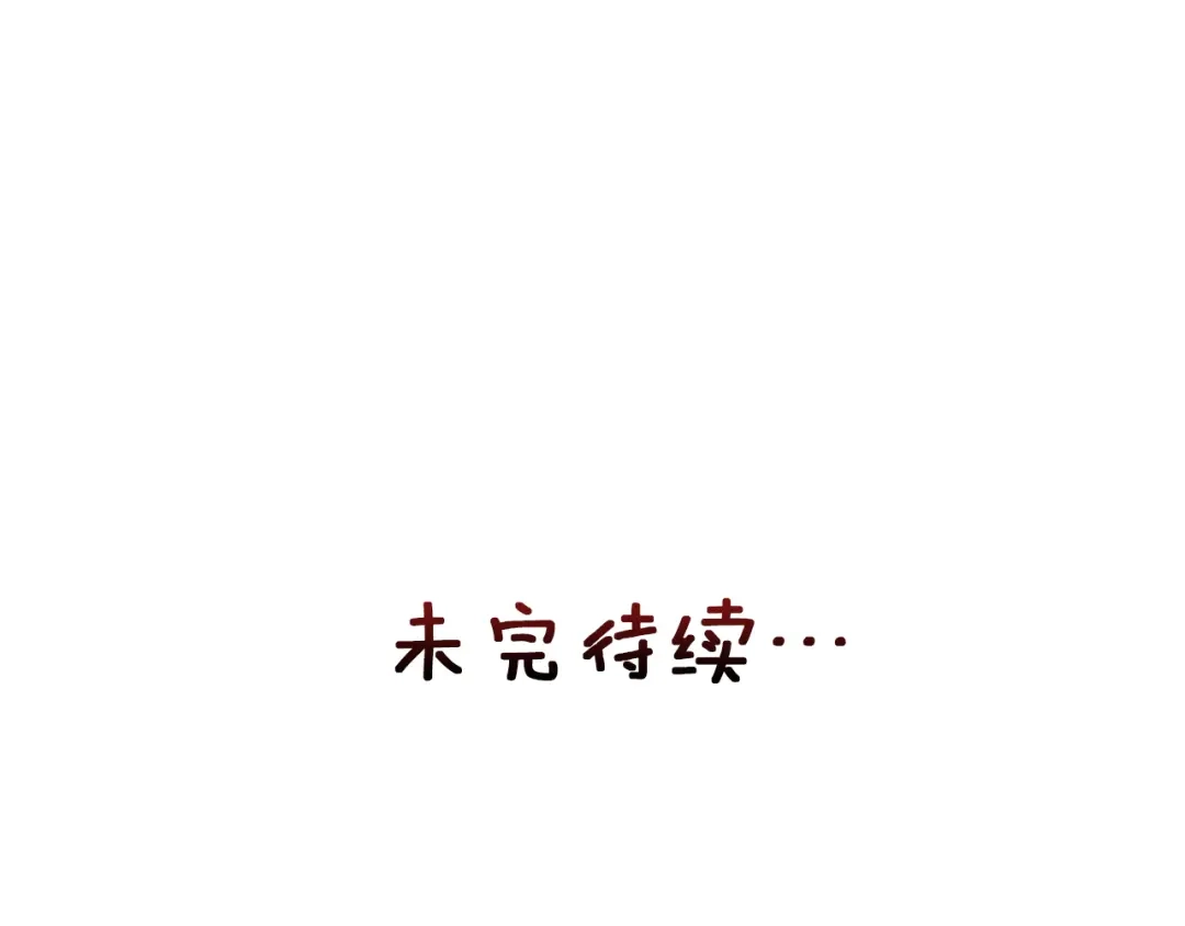 变成敌国皇帝的奴隶 第38话 骑马的女人 第216页