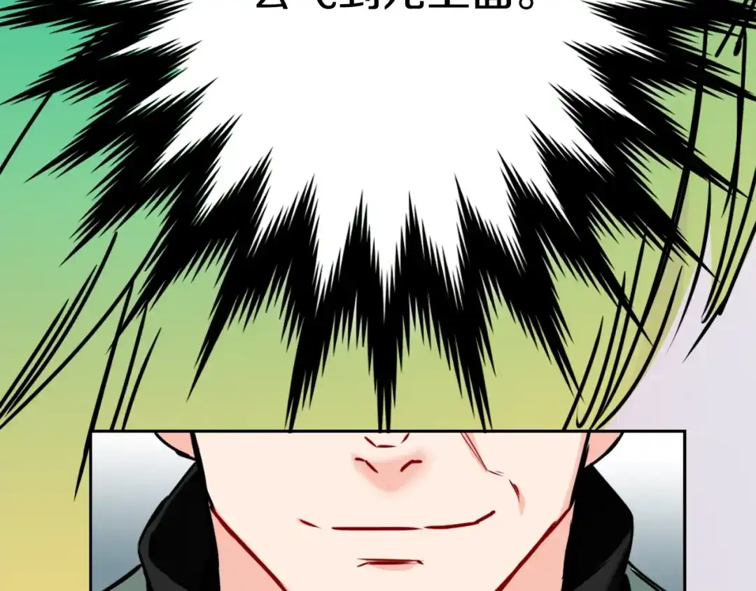 变成敌国皇帝的奴隶 第38话 骑马的女人 第128页