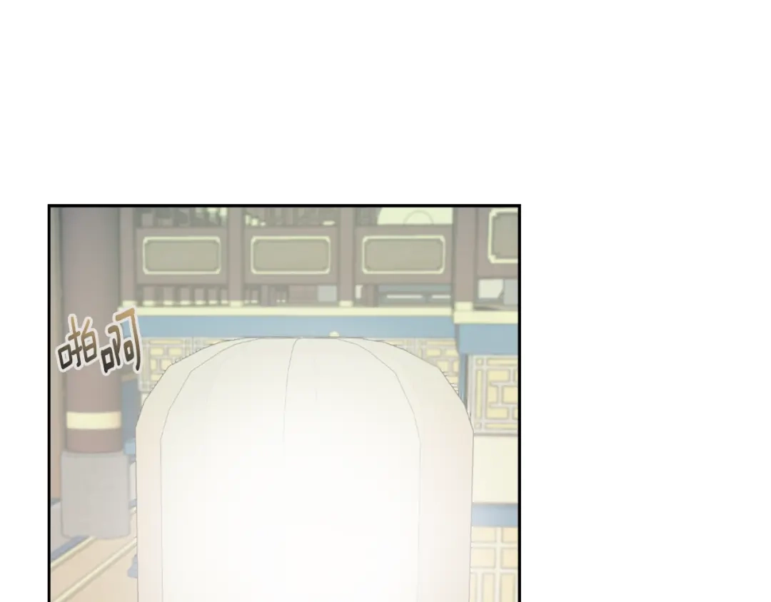变成敌国皇帝的奴隶 第38话 骑马的女人 第195页