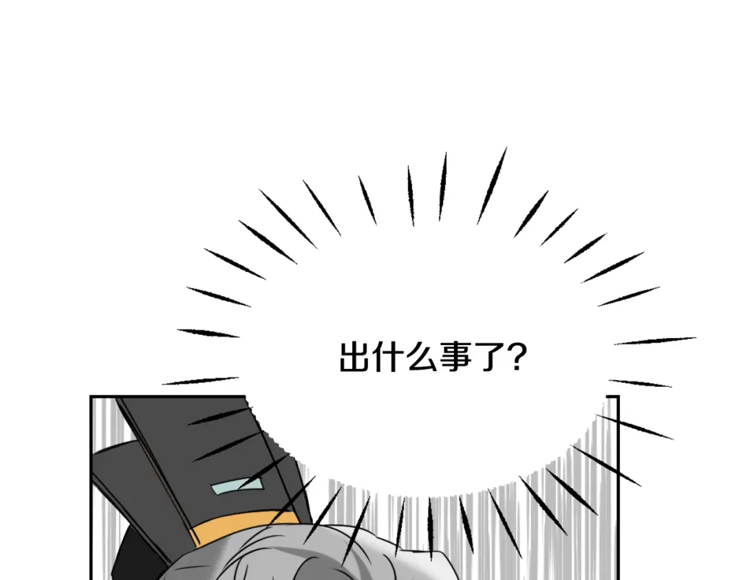 变成敌国皇帝的奴隶 第38话 骑马的女人 第105页