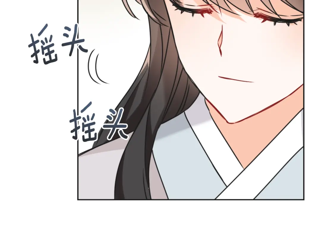 变成敌国皇帝的奴隶 第38话 骑马的女人 第186页