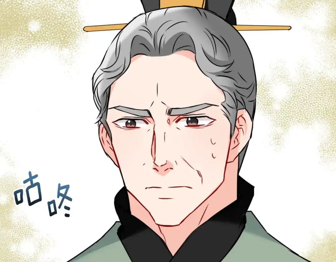 变成敌国皇帝的奴隶 第38话 骑马的女人 第115页