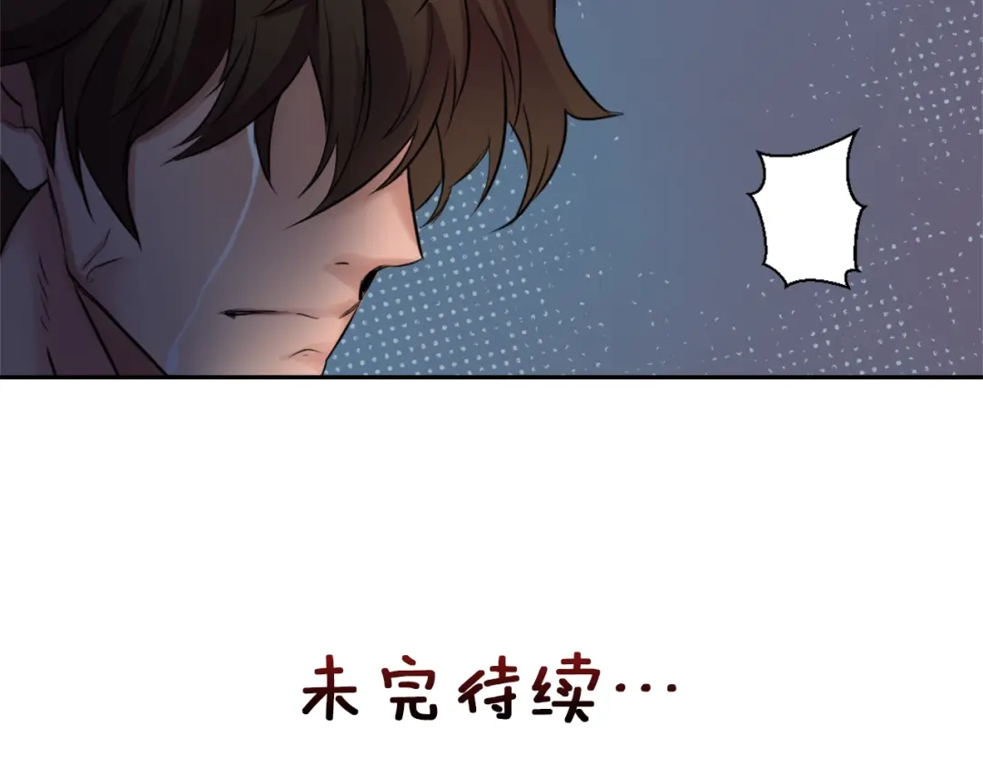 变成敌国皇帝的奴隶 第3话 还不能死 第215页