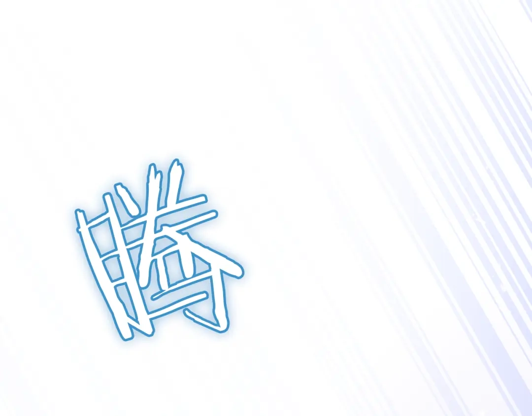 变成敌国皇帝的奴隶 第3话 还不能死 第39页
