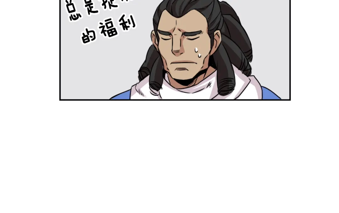 变成敌国皇帝的奴隶 第3话 还不能死 第94页