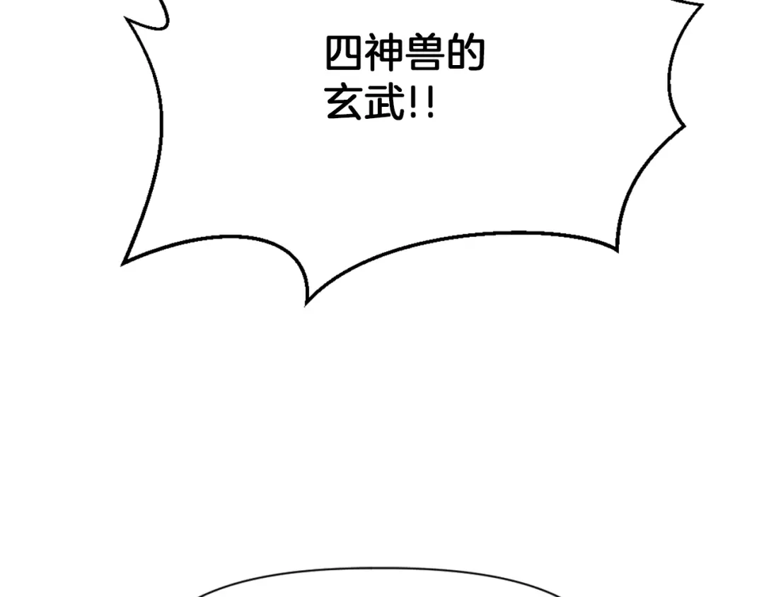 变成敌国皇帝的奴隶 第3话 还不能死 第35页