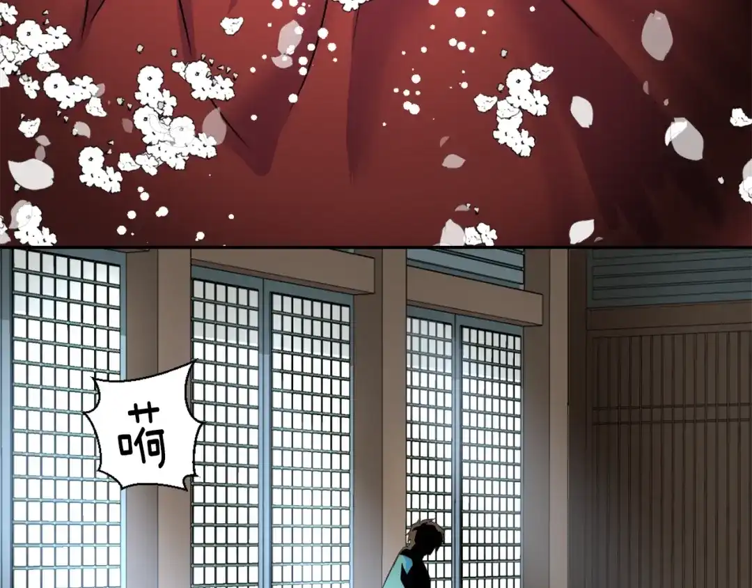 变成敌国皇帝的奴隶 第3话 还不能死 第212页