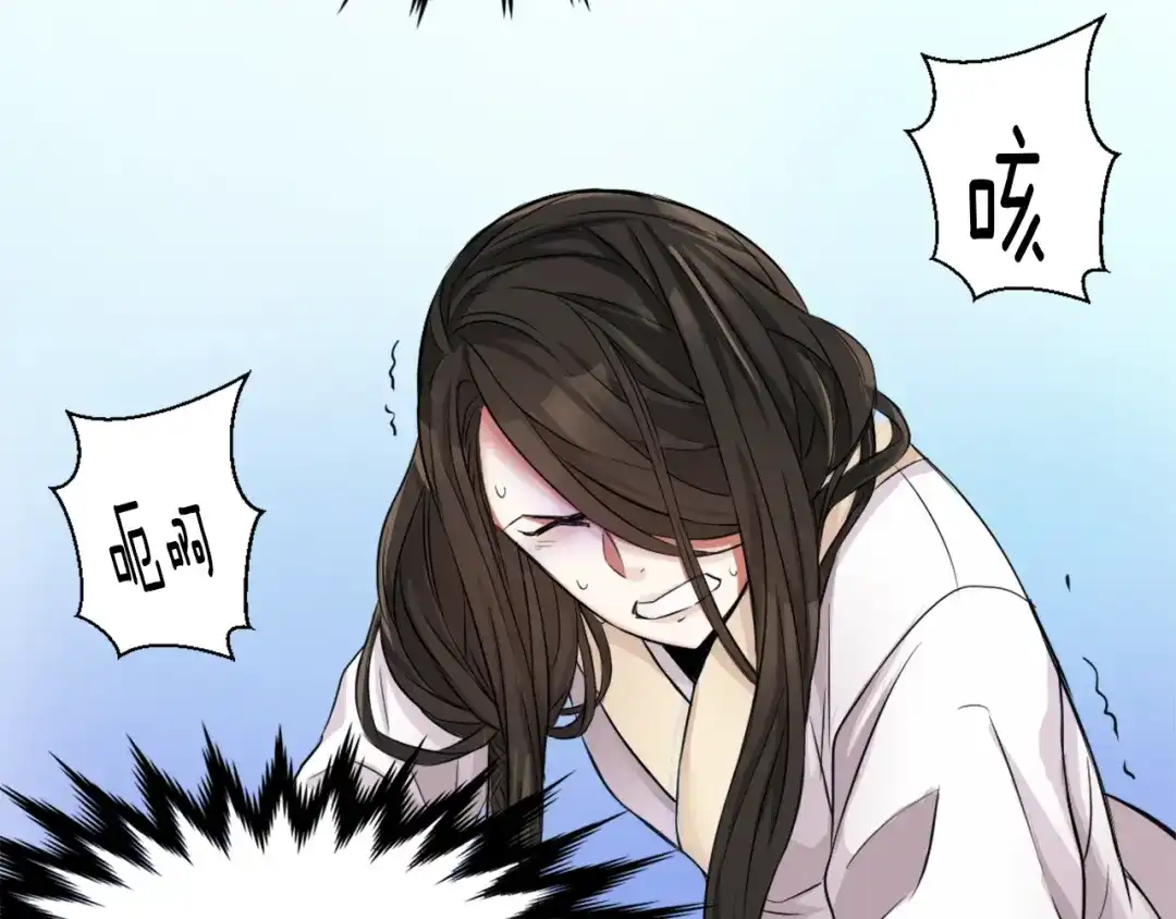 变成敌国皇帝的奴隶 第3话 还不能死 第206页