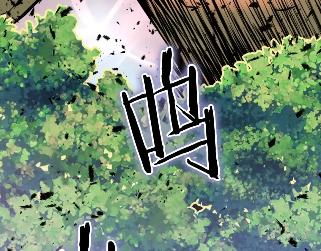 变成敌国皇帝的奴隶 第3话 还不能死 第30页