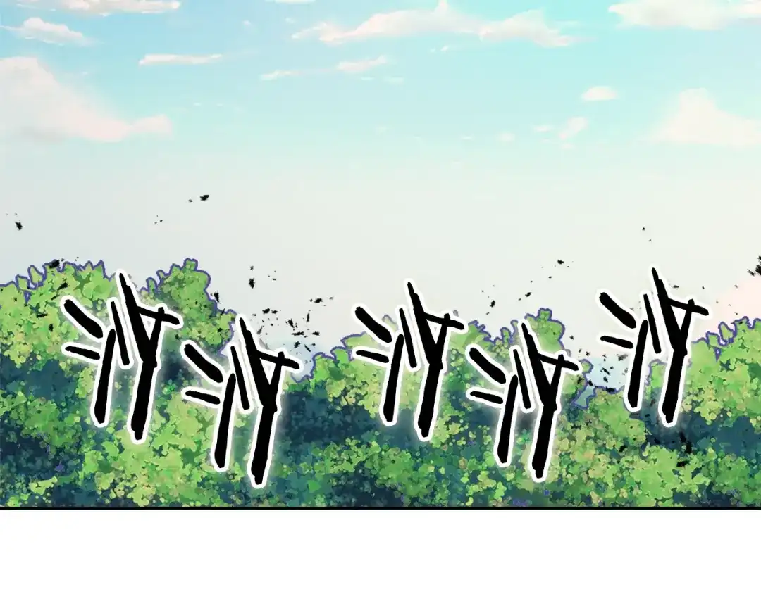 变成敌国皇帝的奴隶 第3话 还不能死 第26页
