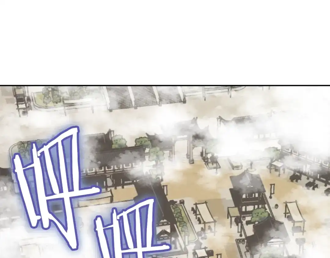 变成敌国皇帝的奴隶 第3话 还不能死 第48页