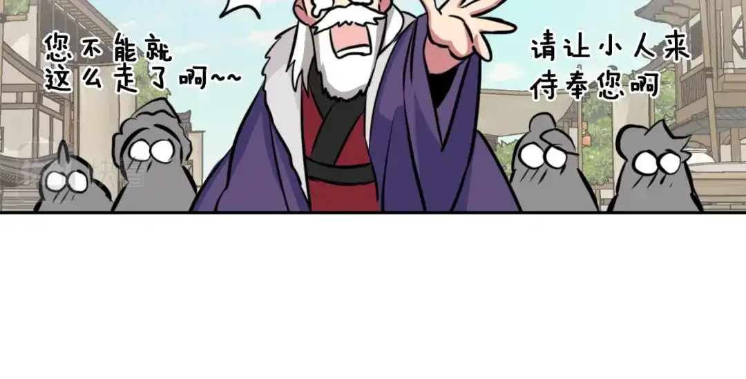 变成敌国皇帝的奴隶 第3话 还不能死 第47页