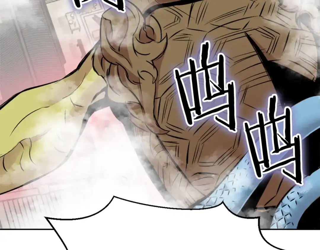 变成敌国皇帝的奴隶 第3话 还不能死 第34页
