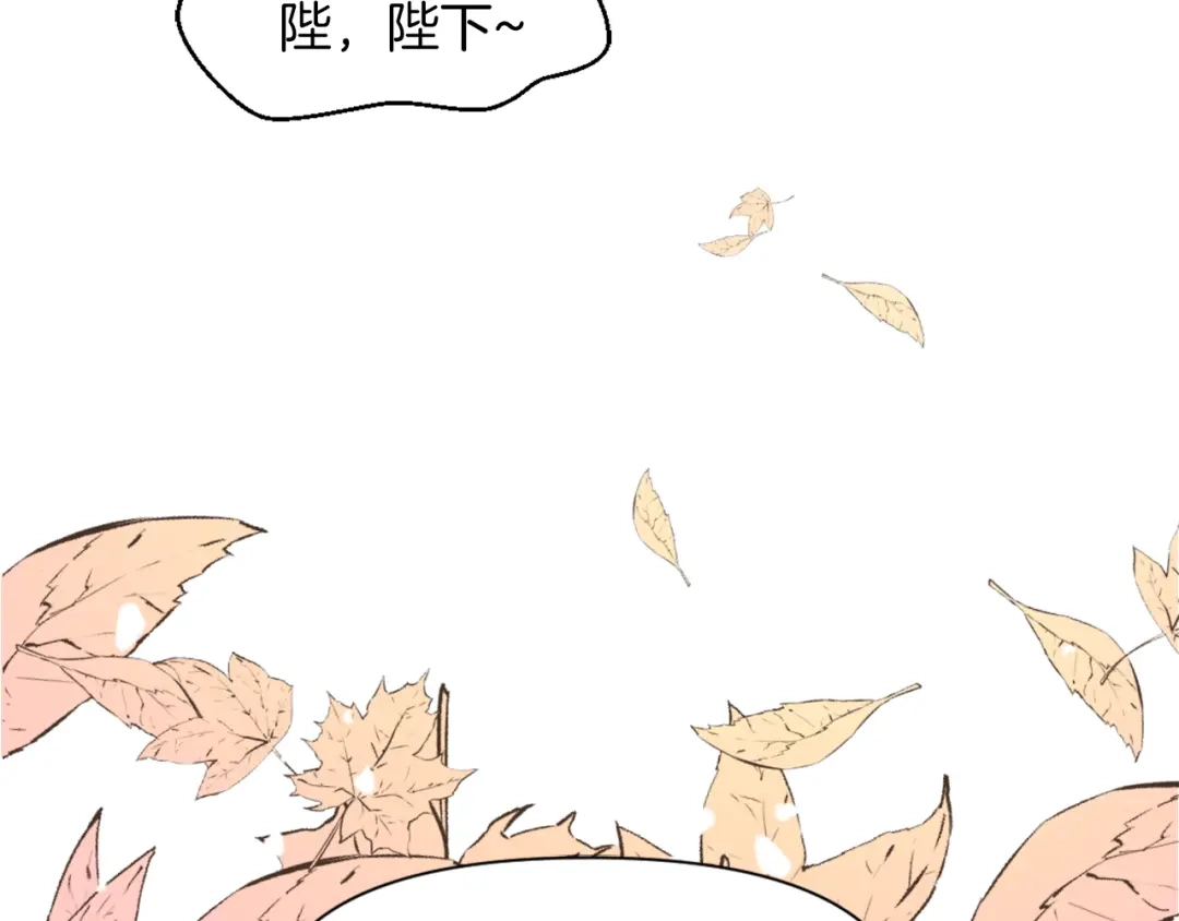 变成敌国皇帝的奴隶 第3话 还不能死 第147页