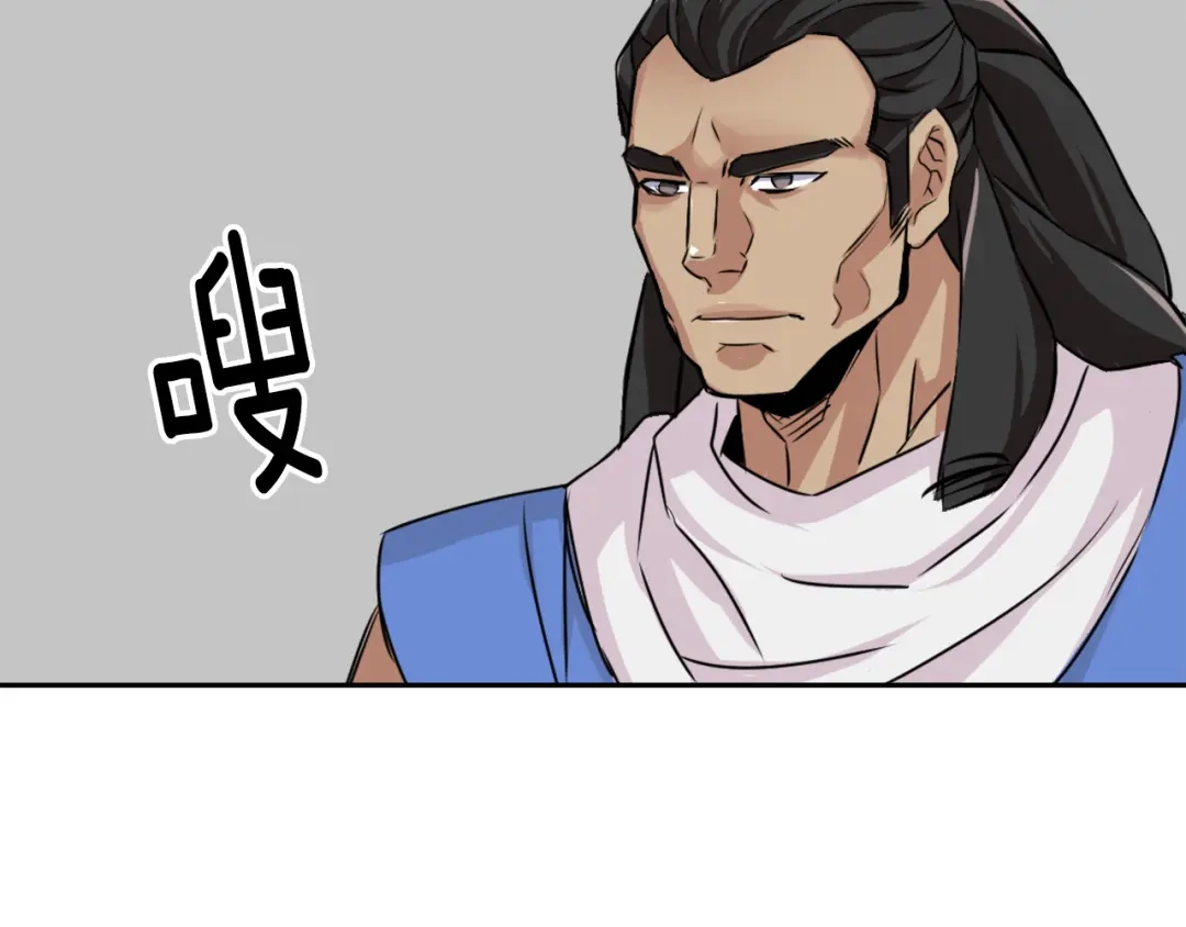 变成敌国皇帝的奴隶 第3话 还不能死 第82页