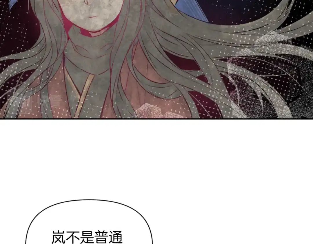 变成敌国皇帝的奴隶 第3话 还不能死 第183页