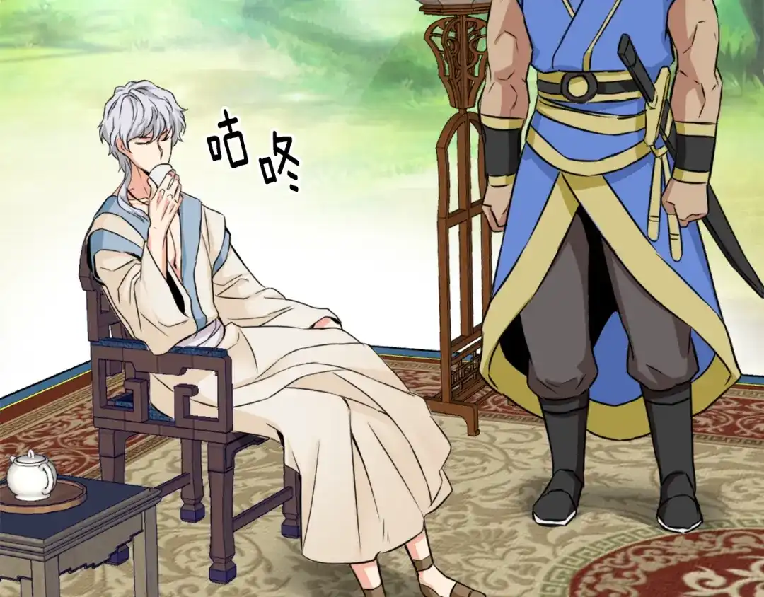变成敌国皇帝的奴隶 第3话 还不能死 第97页