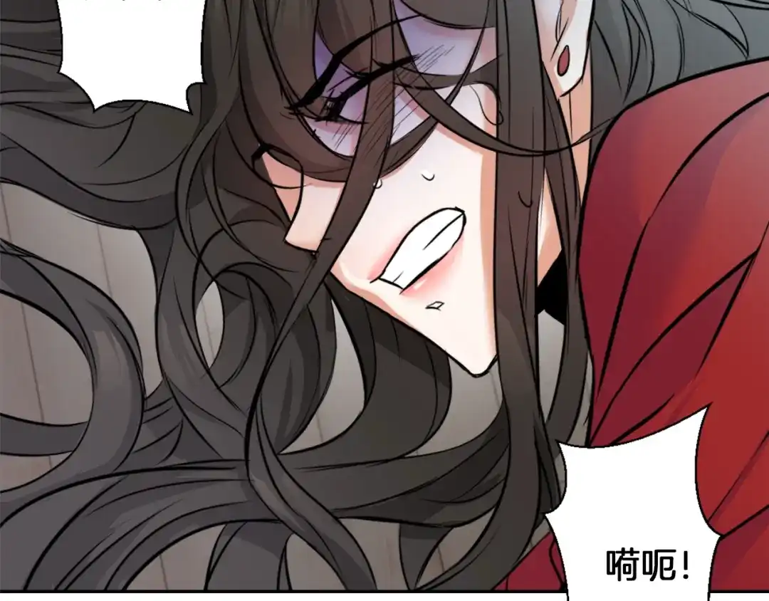 变成敌国皇帝的奴隶 第3话 还不能死 第132页