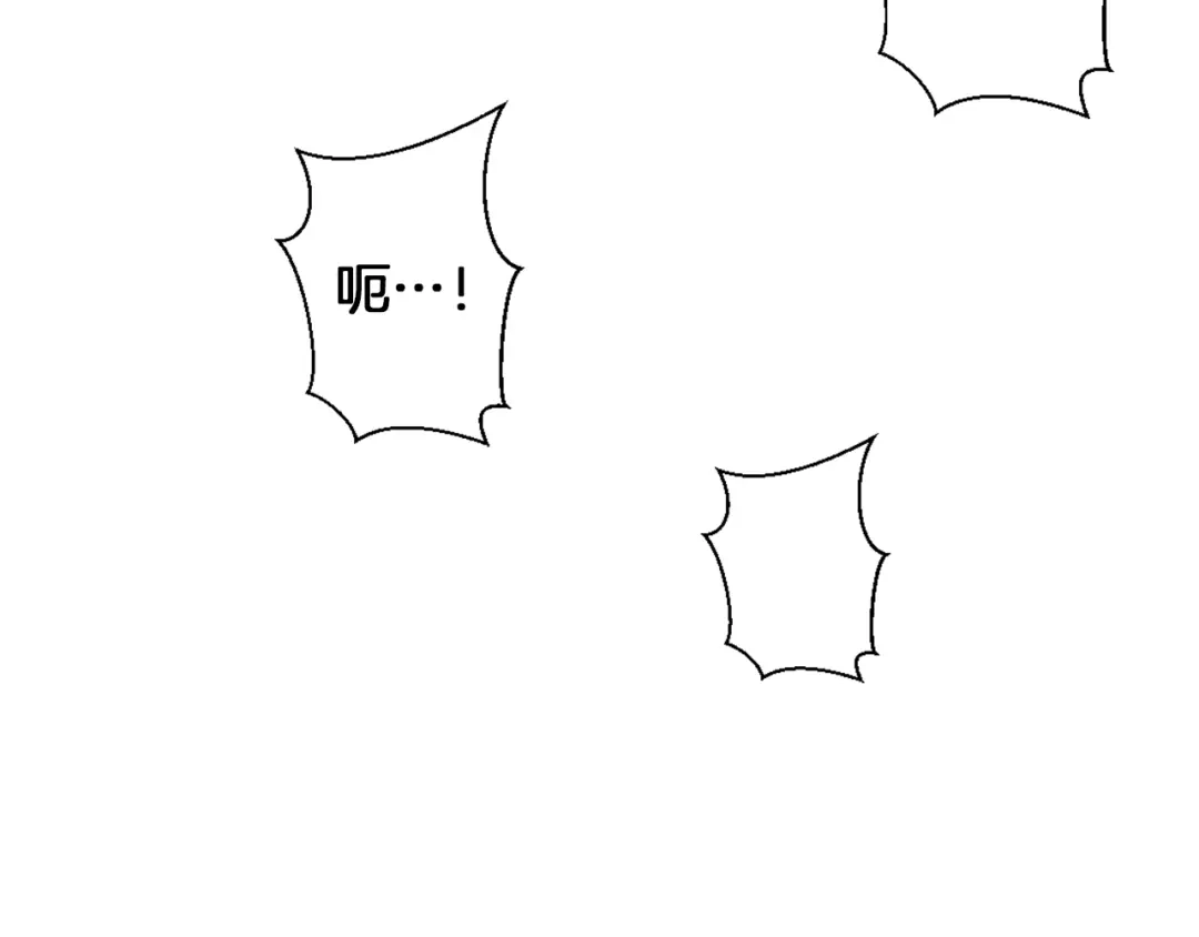 变成敌国皇帝的奴隶 第3话 还不能死 第133页