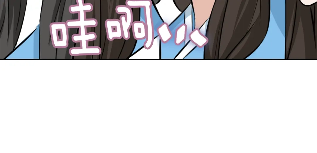 变成敌国皇帝的奴隶 第3话 还不能死 第70页