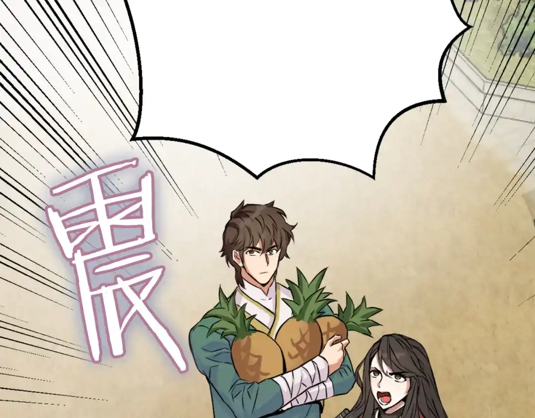 变成敌国皇帝的奴隶 第3话 还不能死 第22页