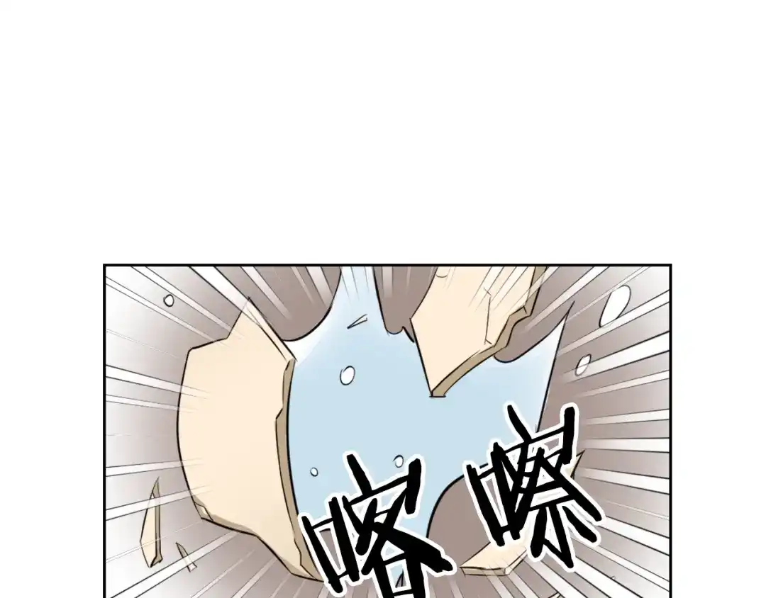 变成敌国皇帝的奴隶 第3话 还不能死 第128页