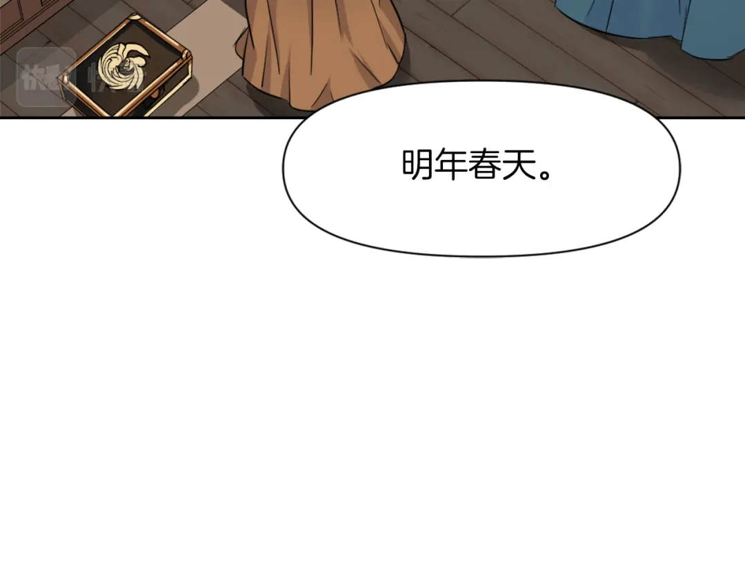 变成敌国皇帝的奴隶 第3话 还不能死 第155页