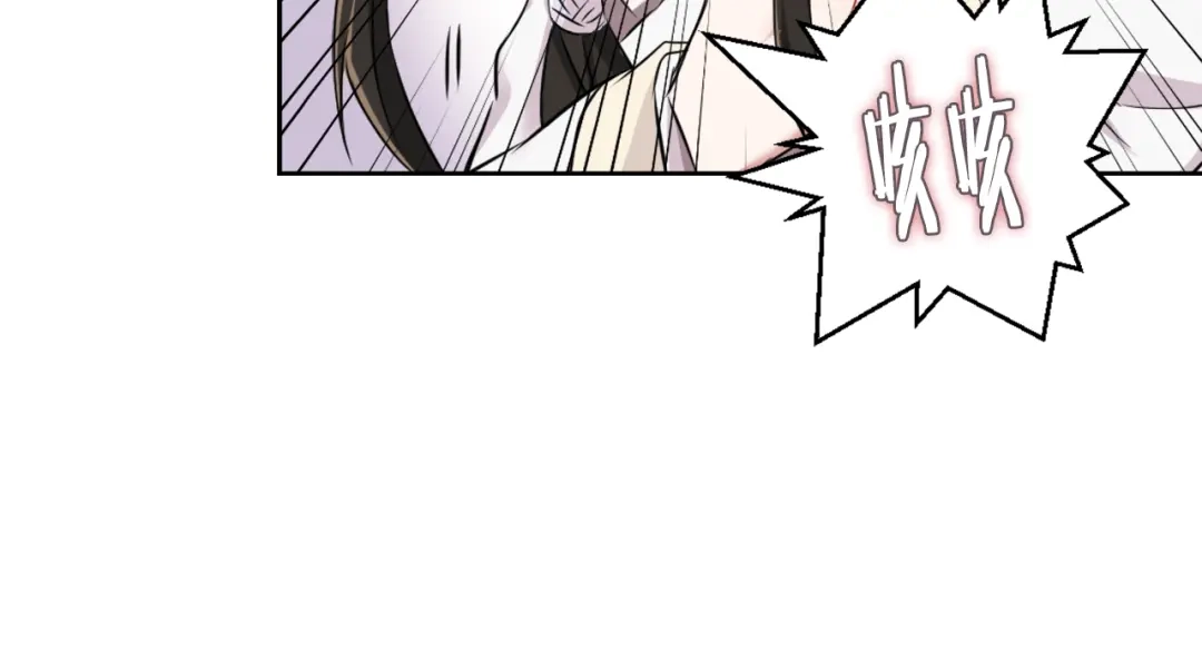 变成敌国皇帝的奴隶 第3话 还不能死 第191页