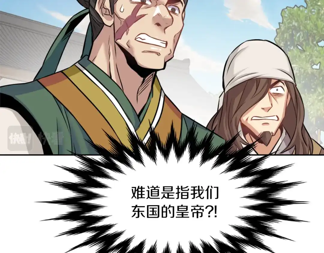变成敌国皇帝的奴隶 第3话 还不能死 第18页