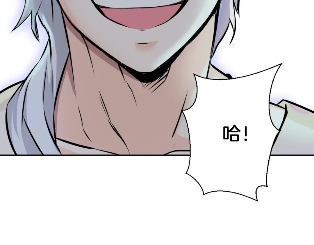 变成敌国皇帝的奴隶 第3话 还不能死 第108页