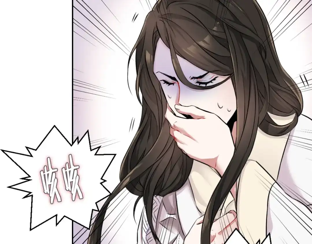 变成敌国皇帝的奴隶 第3话 还不能死 第190页