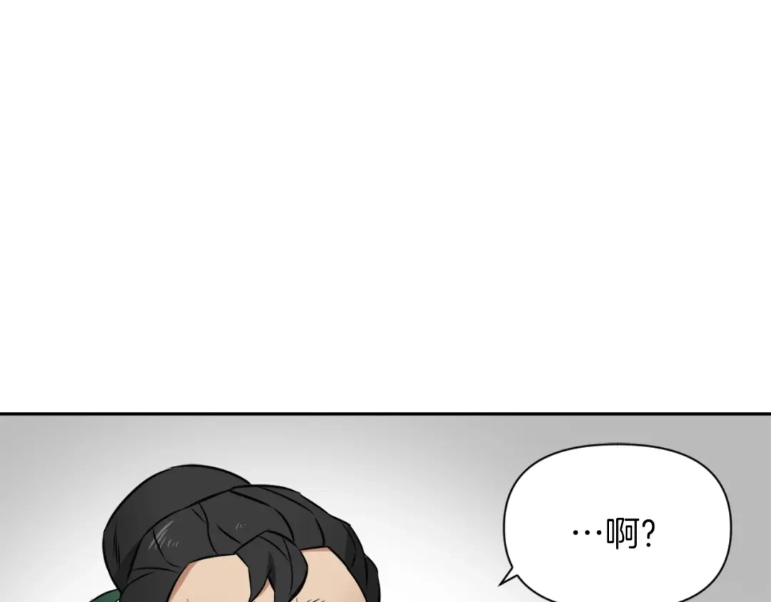变成敌国皇帝的奴隶 第3话 还不能死 第7页